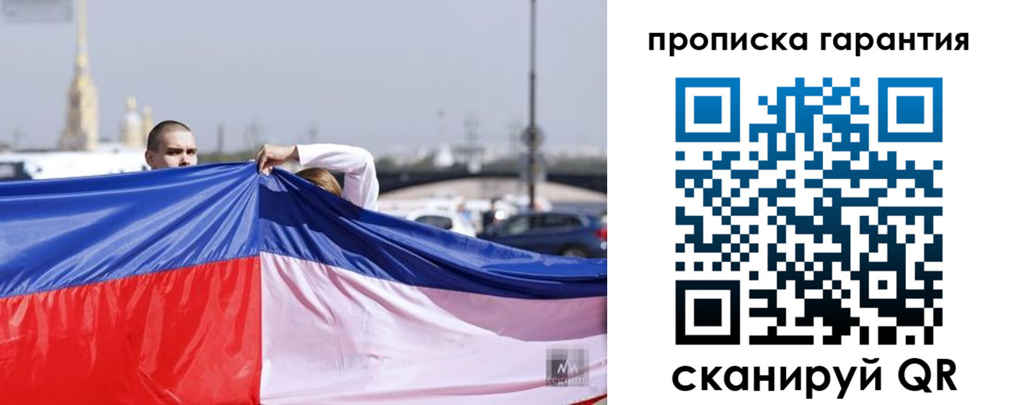 прописка ребенка в Гаджиево